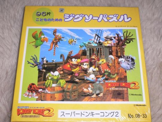 JigsawPuzzle1b
