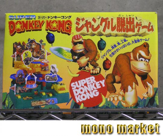Super Donkey Kong "Jungle Escape: The Game"