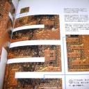 Guide14_a3