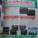 Guide5_a2